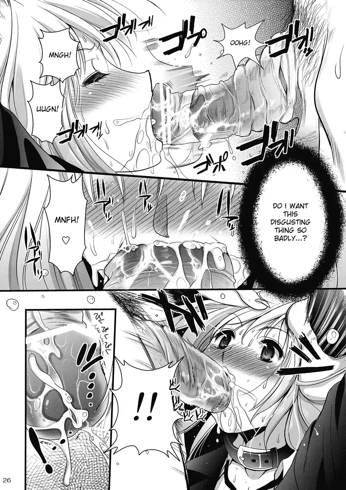 R In Inaba Rape