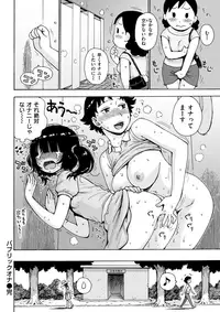 COMIC Kairakuten 2017-09 [Digital]