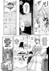 [Amatarou] Daisy! [English] [Decensored]