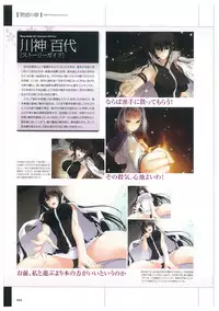 Maji de Watashi ni Koi Shinasai Visual Fan Book