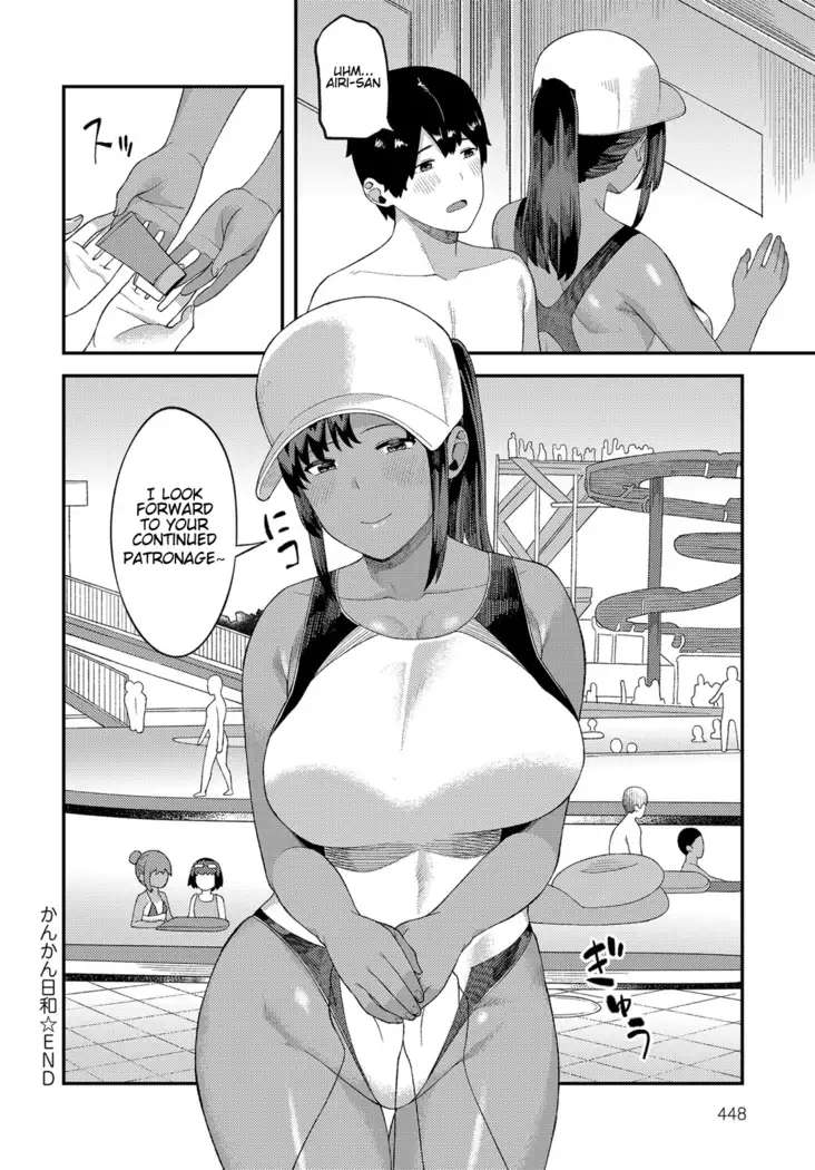 A Perfectly Hot Day