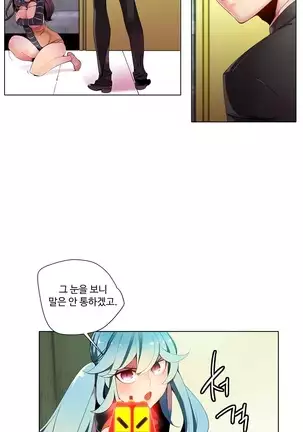 Lilith`s Cord Ch.0-36