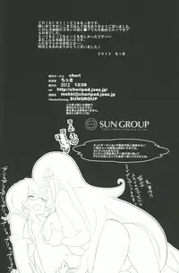 (C83) [chori (Mokki)] joke, fake, velvet & honeys (Pokémon)