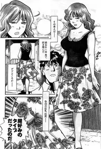 Young Comic 2009-07