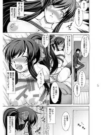 [Anthology] Angel Club MEGA Vol. 07