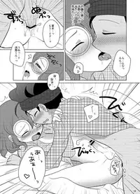 [Citrus Ribbon (Kankitu)] Reversible Deadlock (Inazuma Eleven GO)