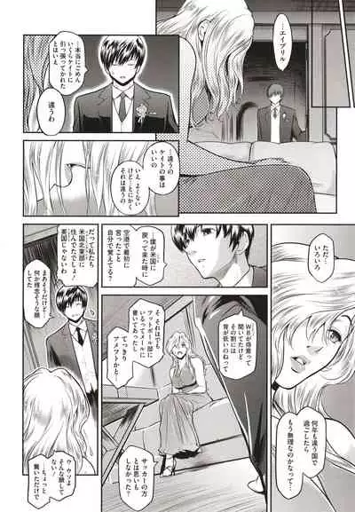 ＃Fruits Basket