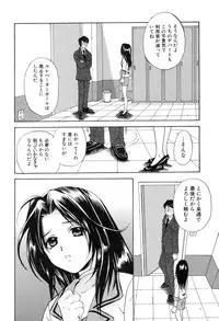 [Hanamura Torirou] Yokubou Library
