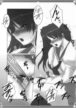 悠由讃華