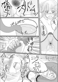 Haruka-kun no Oshioki na Hibi | Haruka's Punishing Days