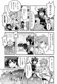 [Anthology] Sora Hira-sen Soraizun - Mata Yararechatta (Kid Icarus)