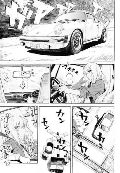 ERIKA Vol. 3