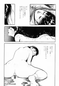 [Hayami Jun] Love Letter from Kanata