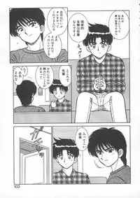 [Shinkuukan] Lecture ABC