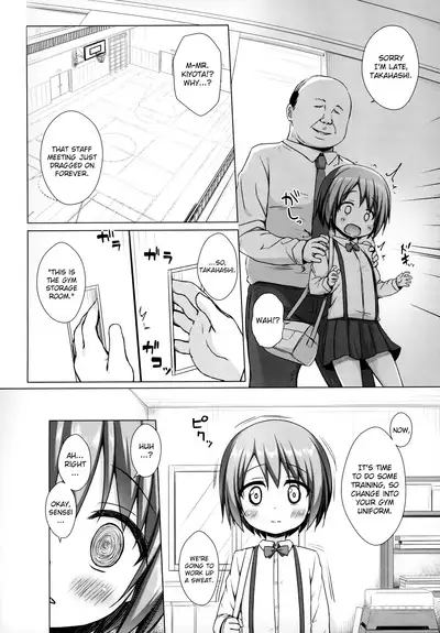 Rakuen no Omochabako 2-jikanme