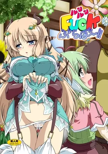 Reguugachi