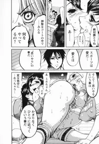 [Yonemochi Akihiko] Nikudan Asuriitou