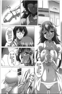 Pukkuri Kanojo wa Hatsujou Mode