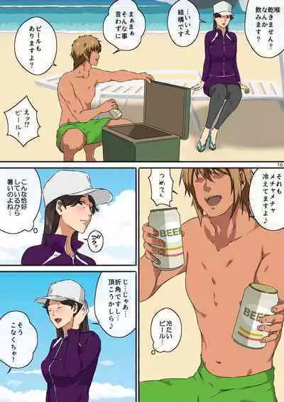 [Carburetor] Mama tomo to 1