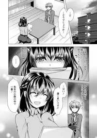 Kanojo wa Hitozuma Kannou Henshuusha
