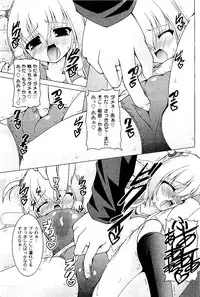 Comic PLUM 2009-06