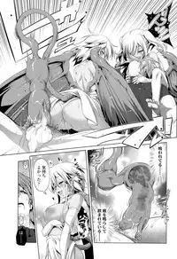 Girls forM Vol. 09
