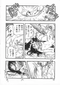 [Yoshida Furawa] Flower Flower Jam
