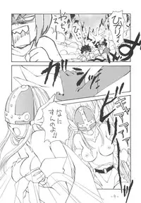 (C58) [Chanbara! (Kimuraya Idumi)] Outside 11 (Digimon + Love Hina)