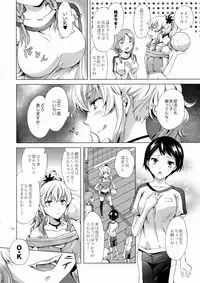 (C92) [peachpulsar (Mira)] Chuu Shite Vampire Girls -Sisters Party-