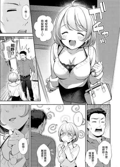 歡迎回來