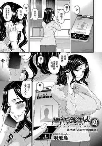 ダーさんの悩みが解決する漫画