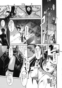 [Okada Matsuoka] Milk Server