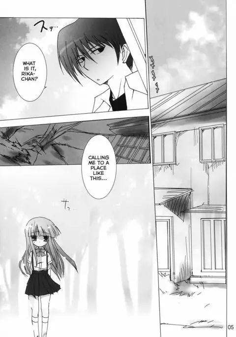 Futari Nara Ne