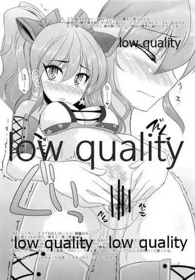 My Favorite Idol