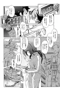 COMIC AUN 2016-09