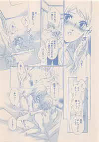 Zettai Renai Sweet 2012-10