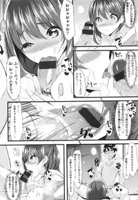 [Akagi Asahito] Iyarashiiko.