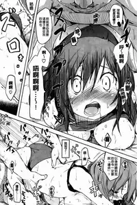 [Higenamuchi] Hitokano [chinese]