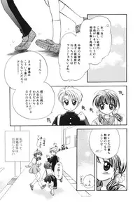 [Usami Wataru] Heartfull PINK