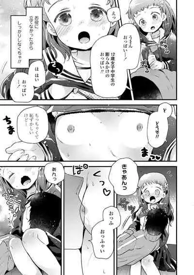COMIC LO 2021-07 [Digital]