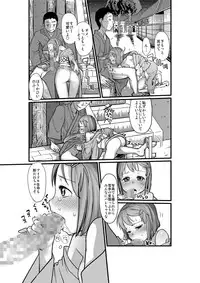 (C76) [ef-labo (Sugiura Jirou)] Kawaisou na Yukipo (THE iDOLM@STER)