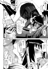 [Inomaru] Itazura Senyou Hanahira Seitokaichou [Decensored]