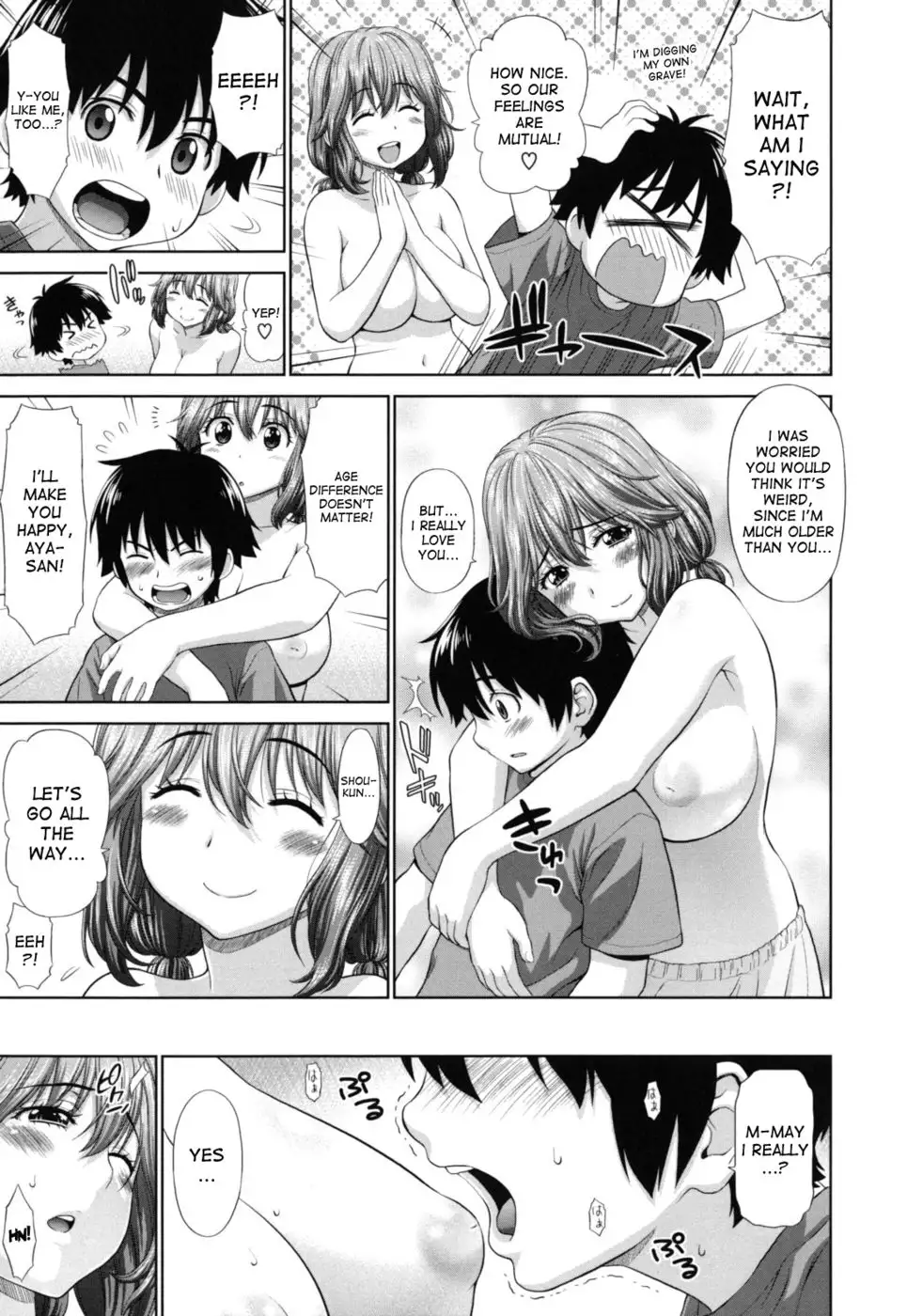 Futarikiri no Houkago - Chapter 1