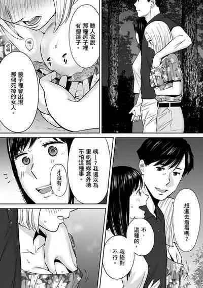 Karami Zakari vol. 2 | 只想交歡的年紀 2