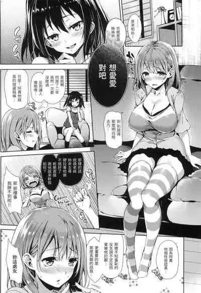 主従えくすたしー
