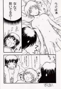 (C62) [Delta Box (Ishida Masayuki)] 5VALVE-6
