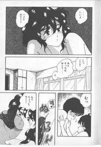 [Nishihara Seiichi] Bishoujo Party