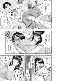WEB Bazooka Vol. 19
