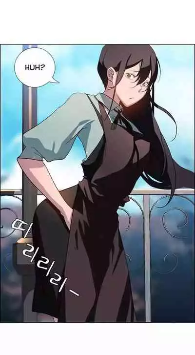 Rain Curtain Ch.30/40