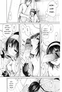 [Junkie] Aster
